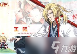 三千幻世葉言厲害嗎