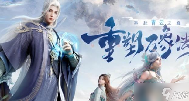 <a id='link_pop' class='keyword-tag' href='https://www.9game.cn/zhuxian21/'>诛仙2手游</a>玩法类型