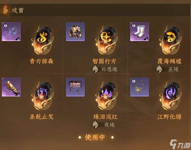 逆水寒手游鐵衣怎么玩 鐵衣六道樁一鍵6w+攻略