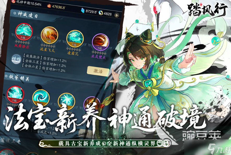 2025好玩的修仙游戏排行榜前十名 有趣的修仙游戏有哪些
