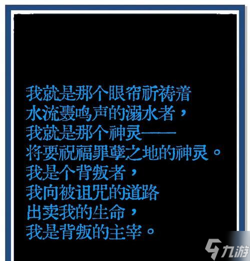 诅咒现实世界解除方法有什么