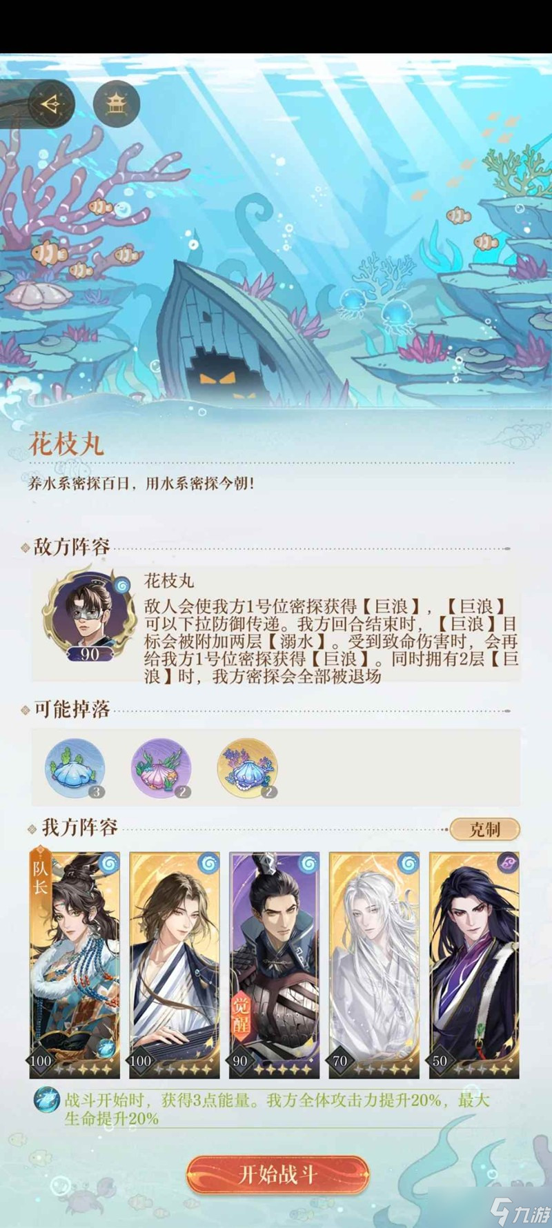 如鳶新活動(dòng)海里撈撈 保姆級(jí)攻略不動(dòng)腦跟打版