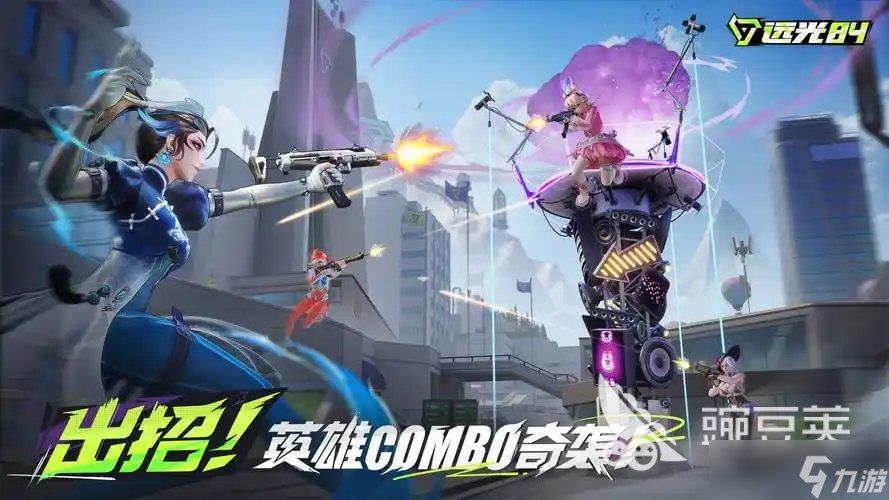 远光84国服怎么玩 远光84玩法介绍