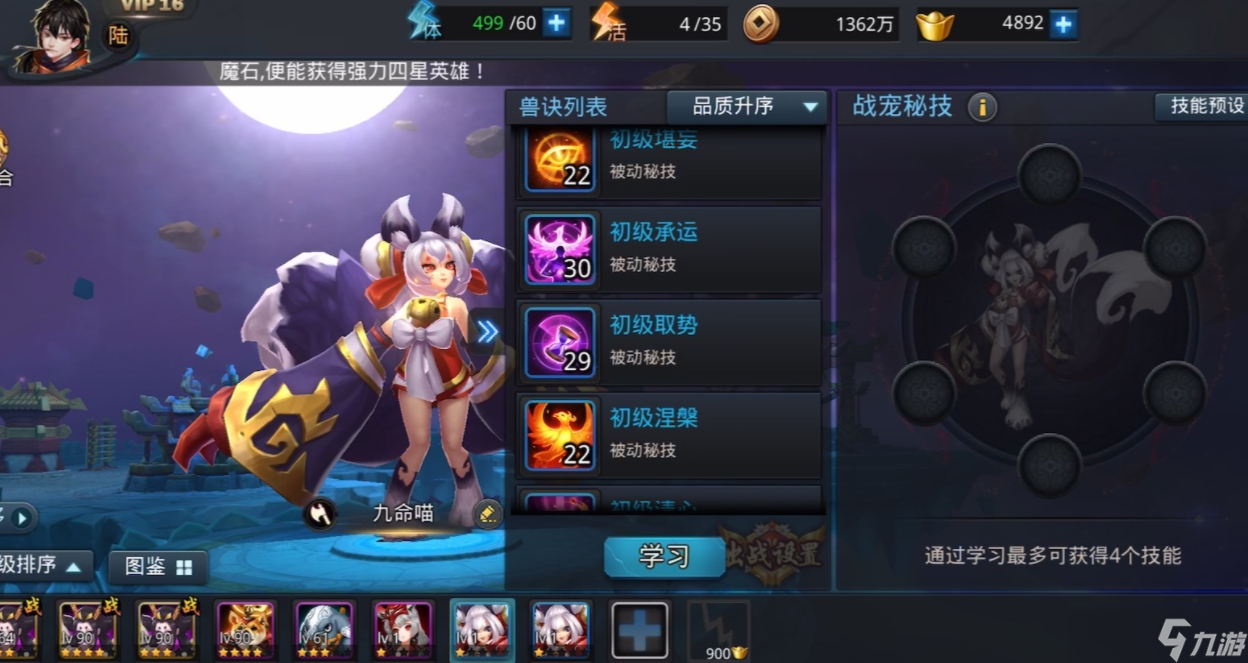 乱斗西游王母娘娘能否单独击败其他角色
