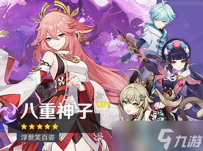 原神是不是养成系游戏 这问题得好好聊聊 