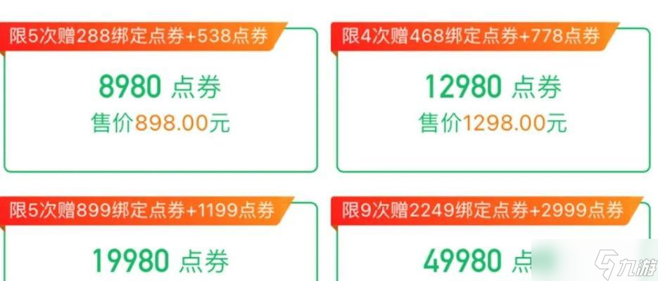王者榮耀鉆石榮耀水晶如何抽??？有哪些技巧？