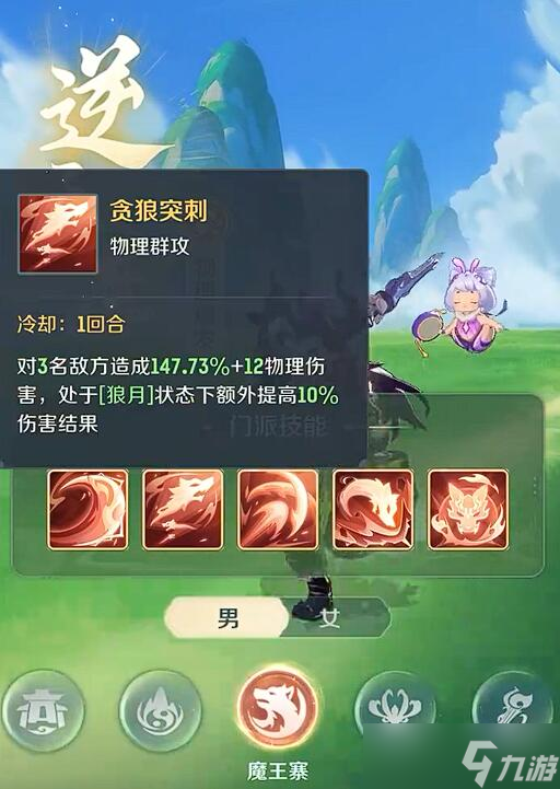 灵兽大冒险职业推荐