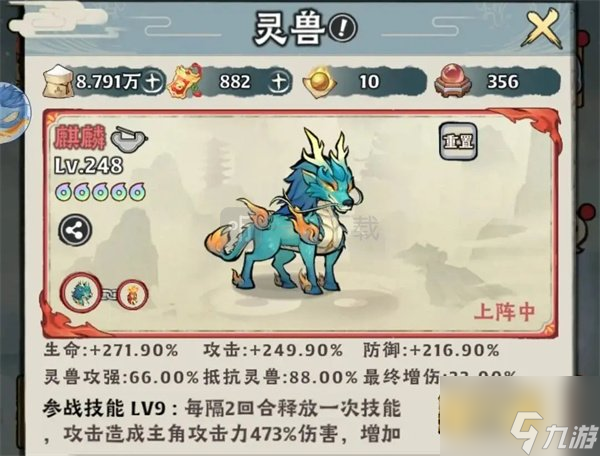 神器传说不同流派玩法攻略 神器传说玩法流派推荐