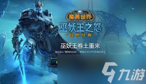 魔兽世界怀旧服宝石能不能取下来