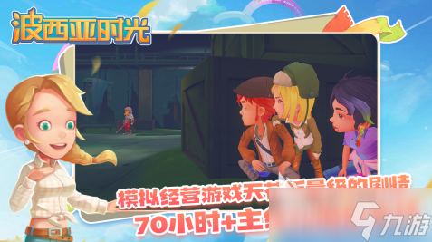 2025种菜游戏排行榜前十名 10款必玩的种田游戏大全