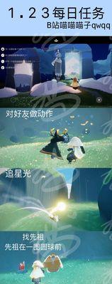 《预言季毕业，所需季节蜡烛数之谜》（探索游戏中的秘密）