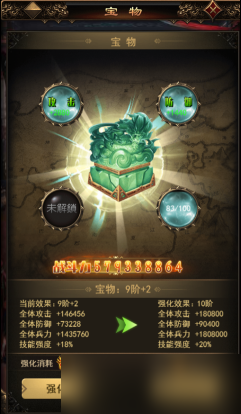 无双魏蜀吴1折送10万真充新手如何玩 新手必看攻略