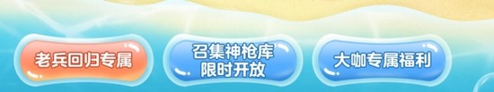 2025CF7月老兵回归福利码最新 2025CF7月老兵回归(KOL)福利码大全