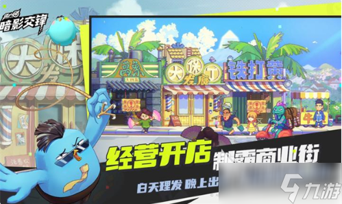 伍六七暗影交锋游戏类型是什么 伍六七暗影交锋游戏模式介绍