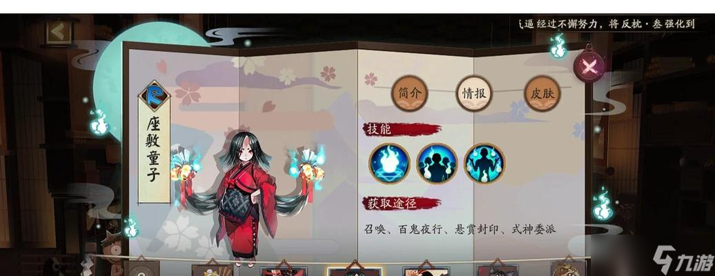 阴阳师恍惚效果如何？恍惚技能在战斗中的表现如何？