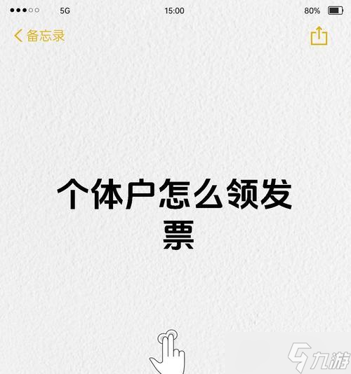 领取100张蓝票的正确步骤是什么