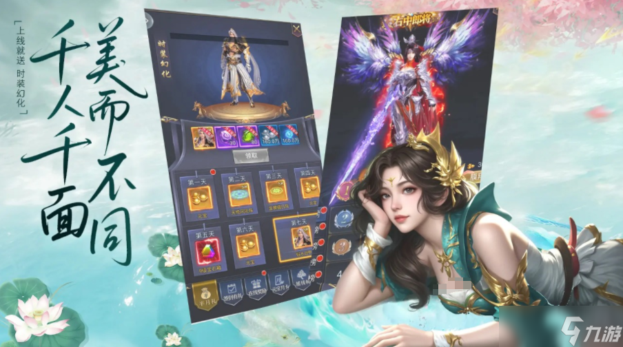 仙魔契约下载 仙魔契约预约地址截图