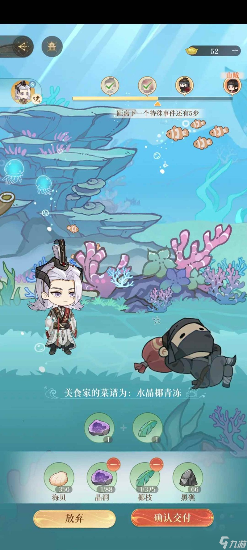 如鳶新活動(dòng)海里撈撈 保姆級(jí)攻略不動(dòng)腦跟打版