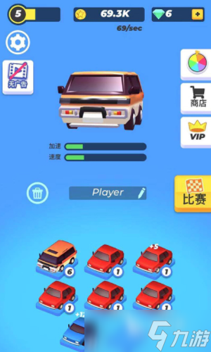 夢幻車途公測什么時候 夢幻車途公測時間