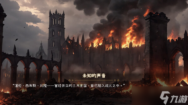 《逝去之物》于6月17日在Steam平台正式发布