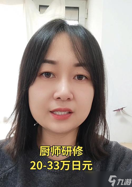 《阴阳师》中厨子的就业情况怎么 厨子就业的优势是什么 