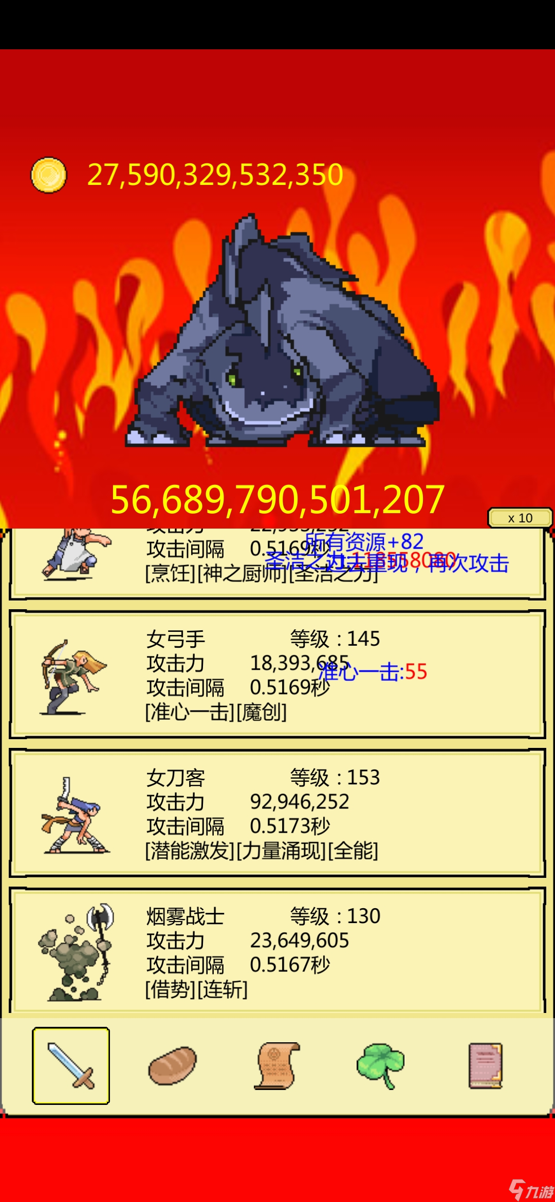 打BOSS休閑玩法