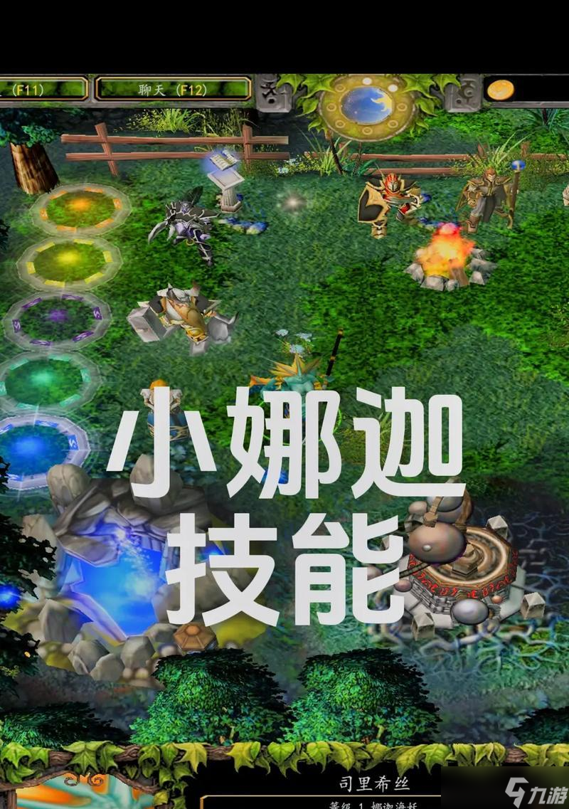 在Dota中娜迦的玩法是什么？