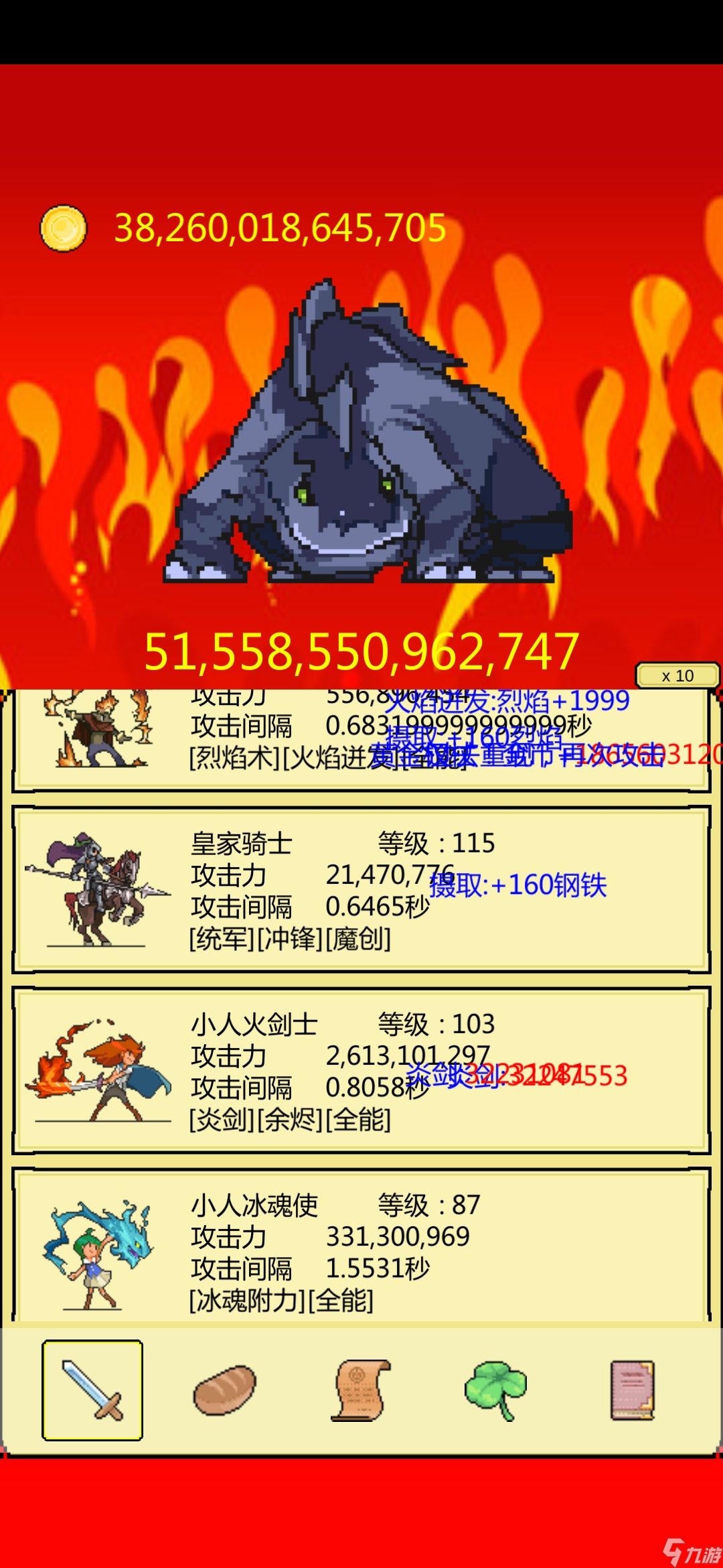 打BOSS休閑玩法