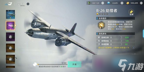 戰(zhàn)爭(zhēng)公約新手攻略介紹