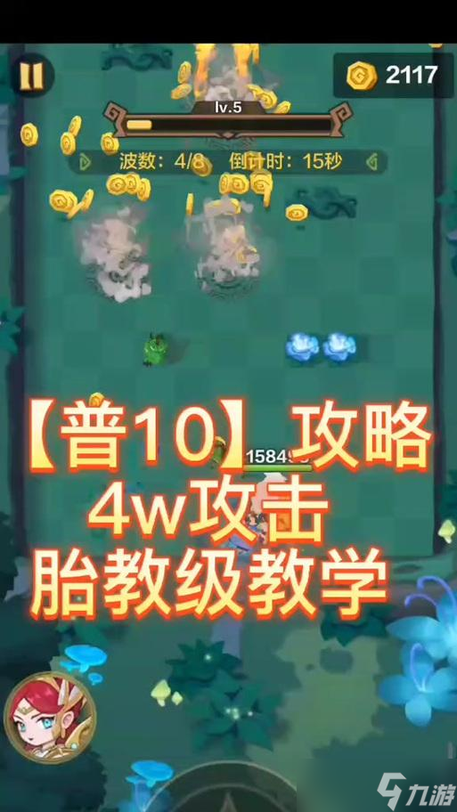 部落冲突称号显示设置方法是什么？如何设置说话时显示称号？