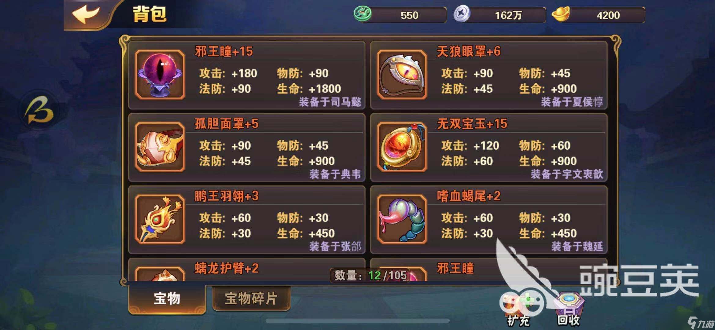 放開那三國2第50層塔怎么過？讓你魂晶石拿到手軟！