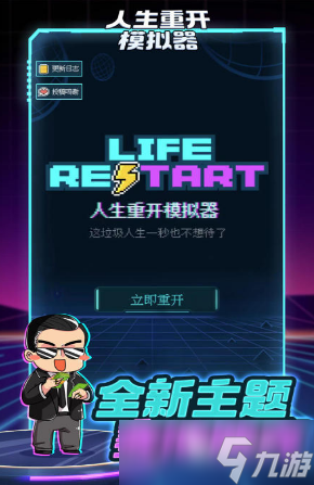 十大经典文字游戏推荐2025 最有趣的文字剧情手游大盘点