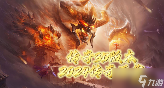 《義戰(zhàn)龍城》交易系統(tǒng) 自由交易規(guī)則與安全機(jī)制詳解