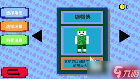 2d像素风僵尸生存游戏推荐2025 最有趣的像素画质僵尸手游汇总
