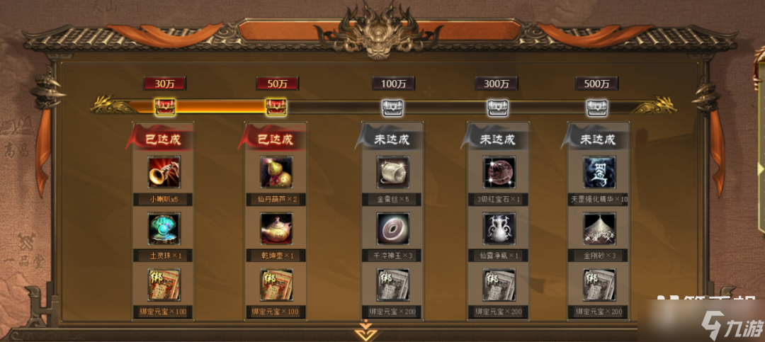 《天龍八部·歸來(lái)》公測(cè)定檔7月25日！天龍老玩家千萬(wàn)回饋