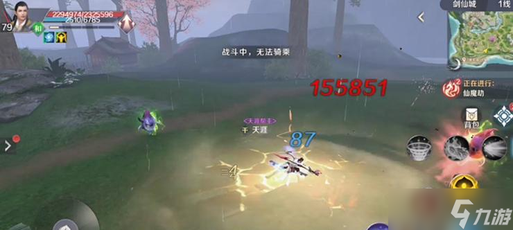 完美世界手游武侠近程攻击职业攻略 探索武侠世界(图3)
