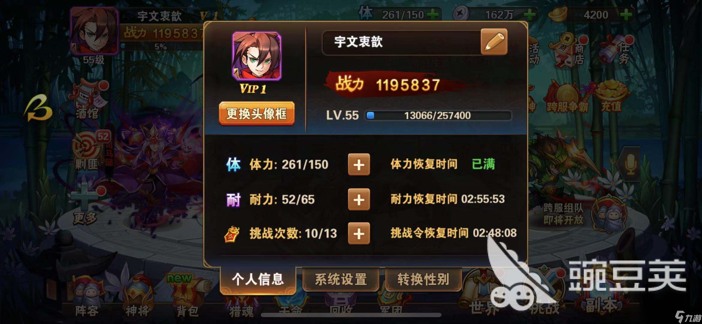 放开那三国2第50层塔怎么过 让你魂晶石拿到手软 