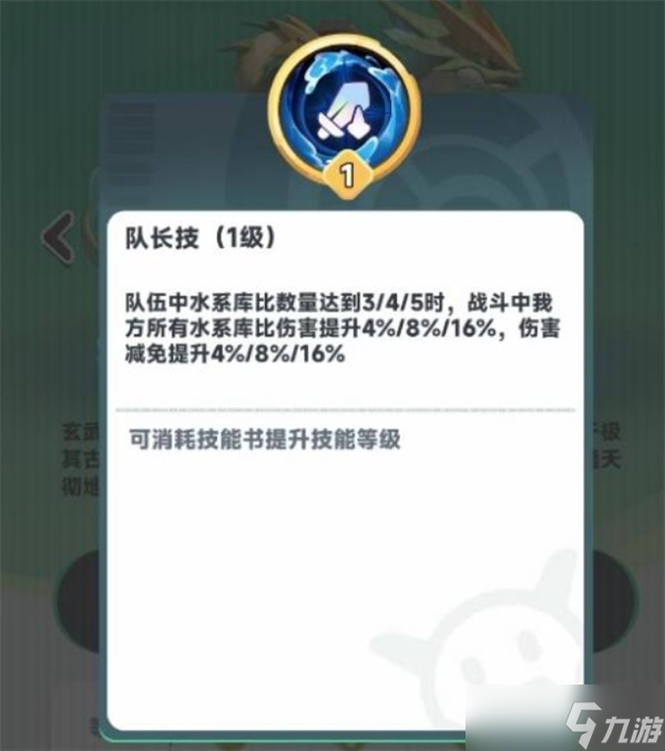 曙光重临玄武玩法指南