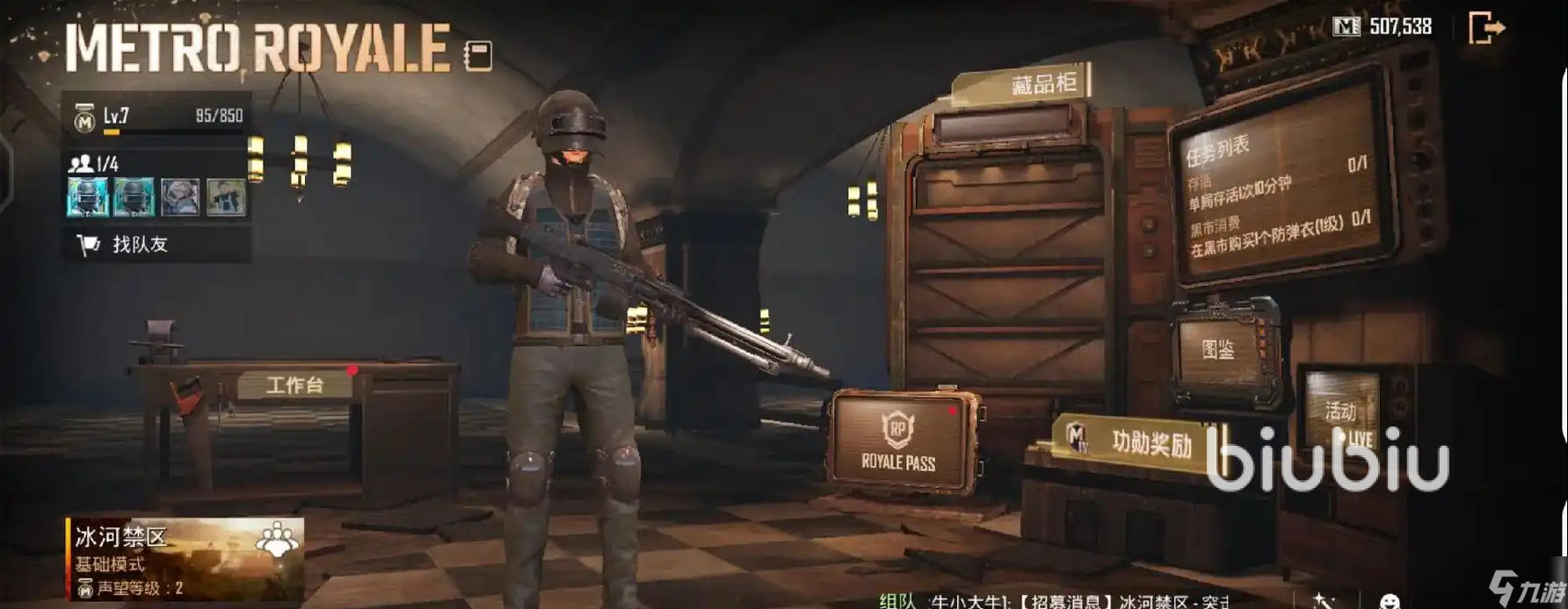 PUBGNEWSTATE掉線掉幀解決辦法 絕地求生未來之役加速器推薦