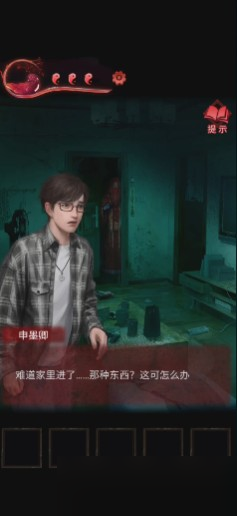 紙嫁衣3第三章怎么通關(guān) 第三章完整解謎攻略