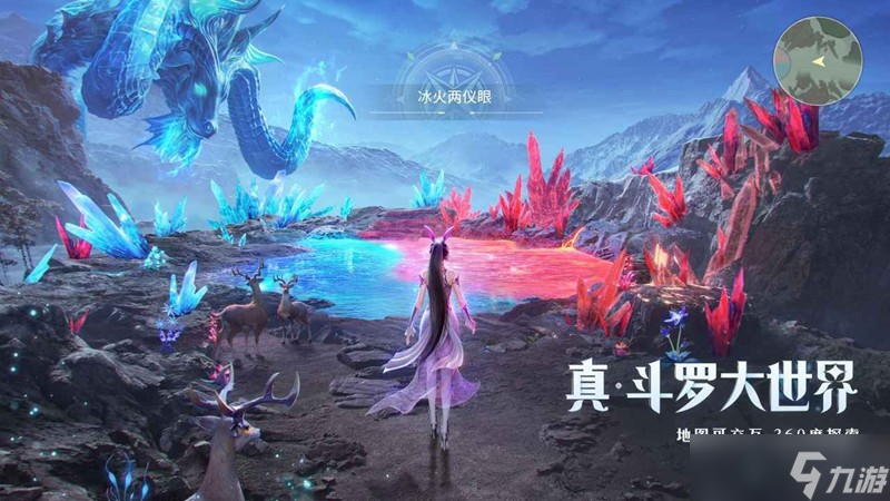 斗罗大陆猎魂世界手游多大内存 游戏存储空间需求详解