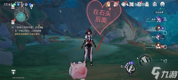 《崩坏星穹铁道》3.4哀丽秘榭若虫收集攻略 哀丽秘榭若虫位置一览