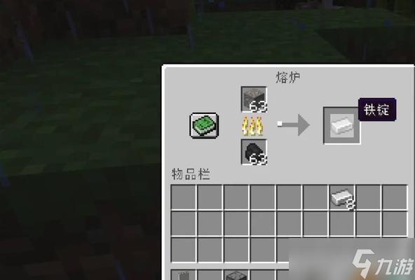 我的世界中怎么處理和使用鐵 有什么制作技巧