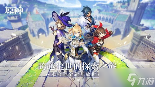 原神這個(gè)游戲好吊啊——能不能不這么Neo啊 