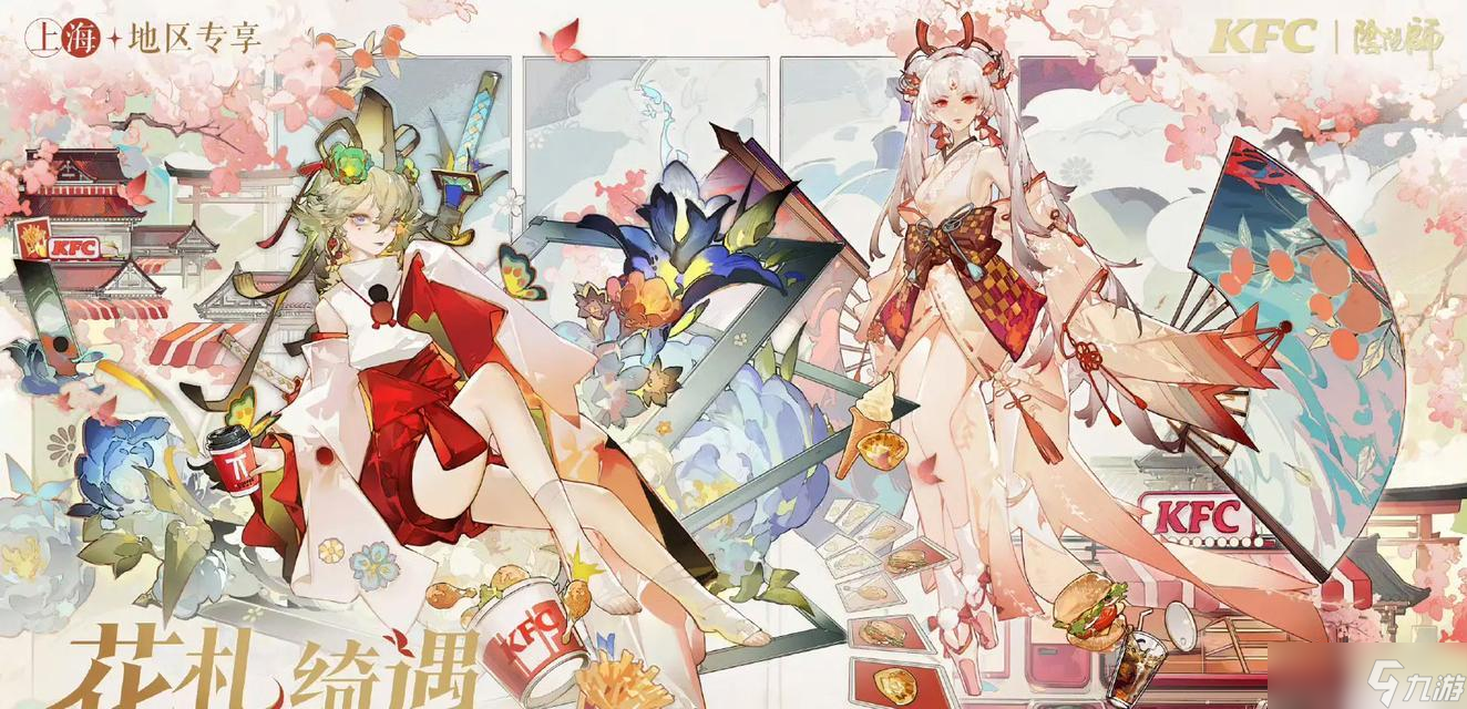 《陰陽師》中廚子的就業(yè)情況如何？廚子就業(yè)的優(yōu)勢是什么？