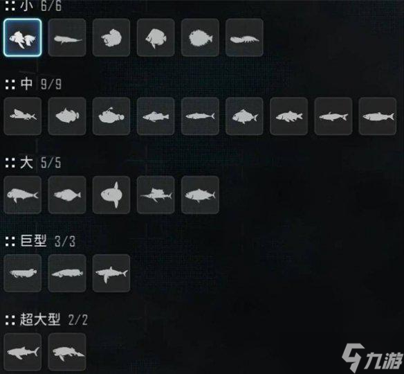 剑星钓鱼积分怎么刷取
