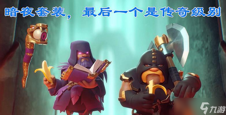 部落冲突游戏中出现暗屏问题怎么解决？暗屏问题的常见原因是什么？