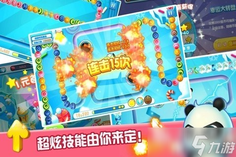 好玩的祖玛类单机游戏有哪些 2025单机祖玛类手游合集