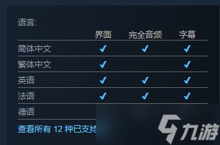 《殺戮空間3》怎么設(shè)置中文