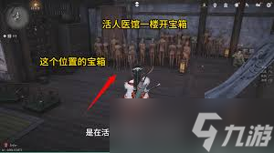 燕云十六声中洛辟邪行缠怎么获取